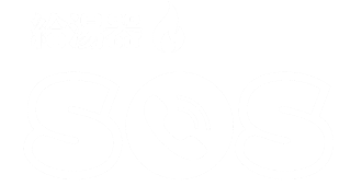 給湯器SOS_ロゴ